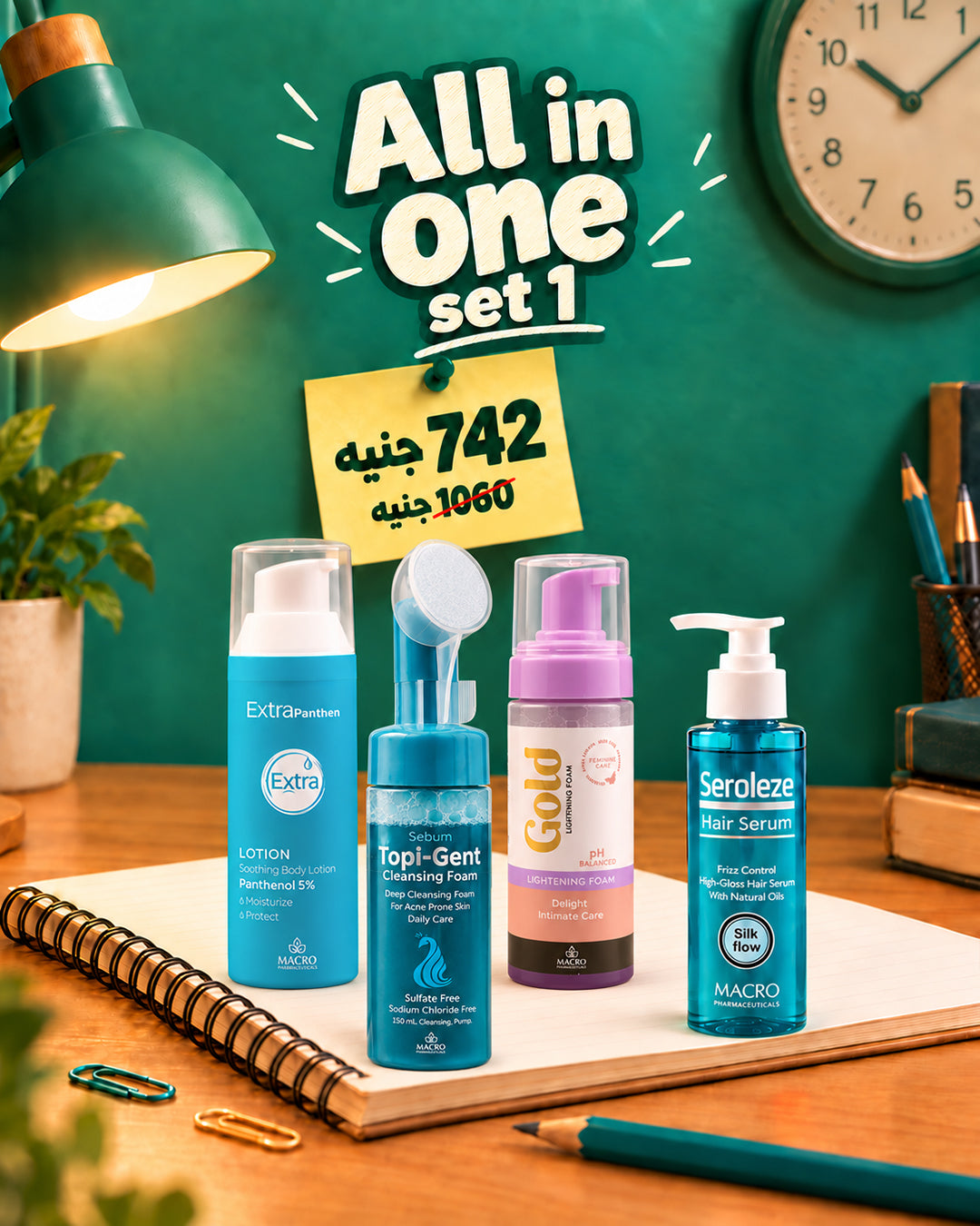 All in One Bundle1