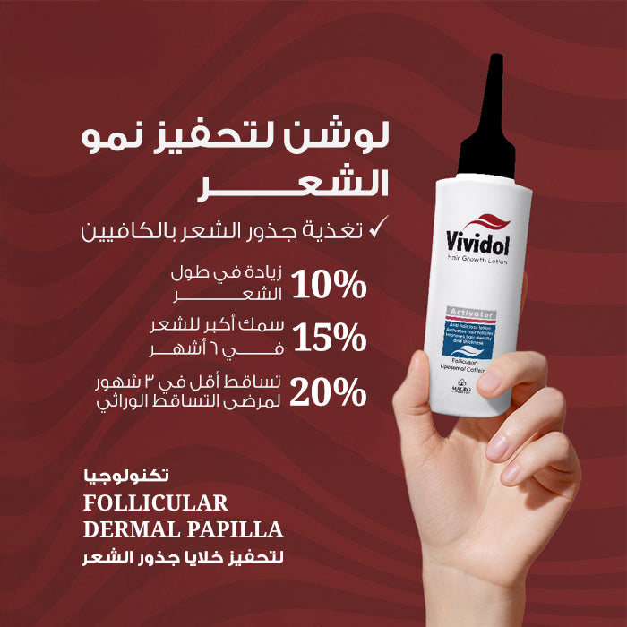 Vividol Hair Growth lotion Activator