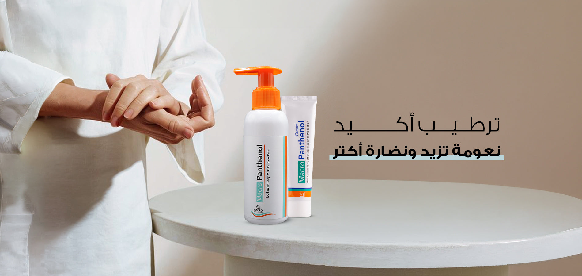 Macro Panthenol – e-macro