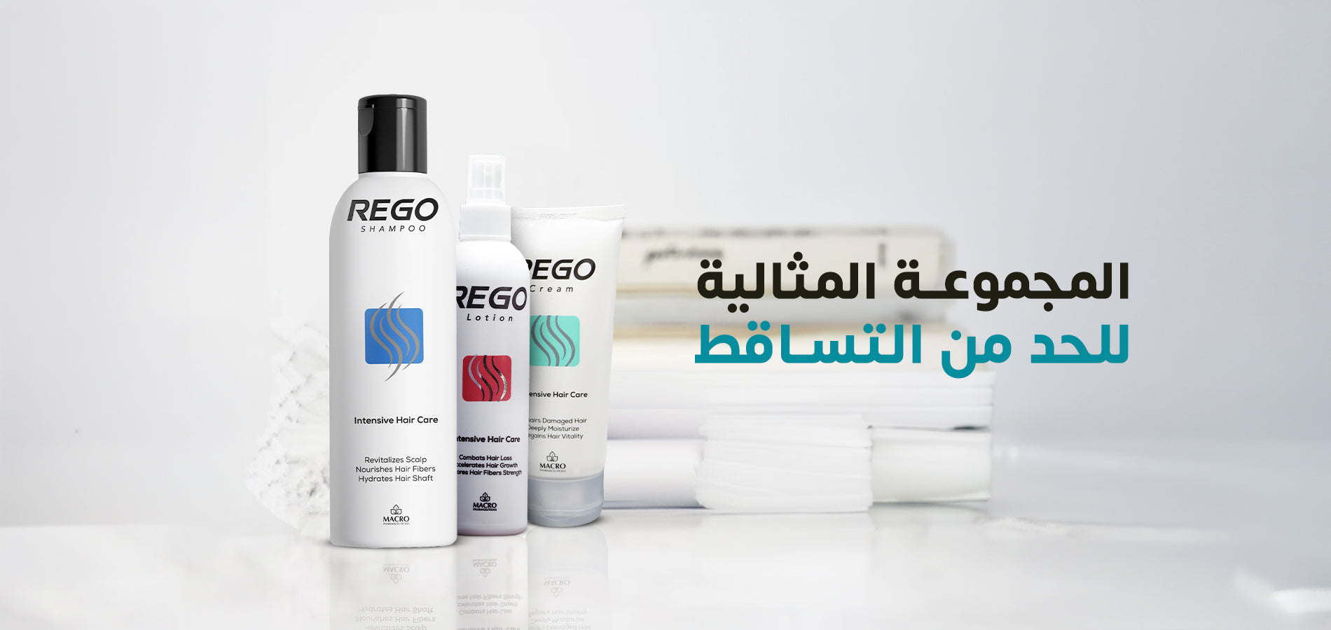 Rego