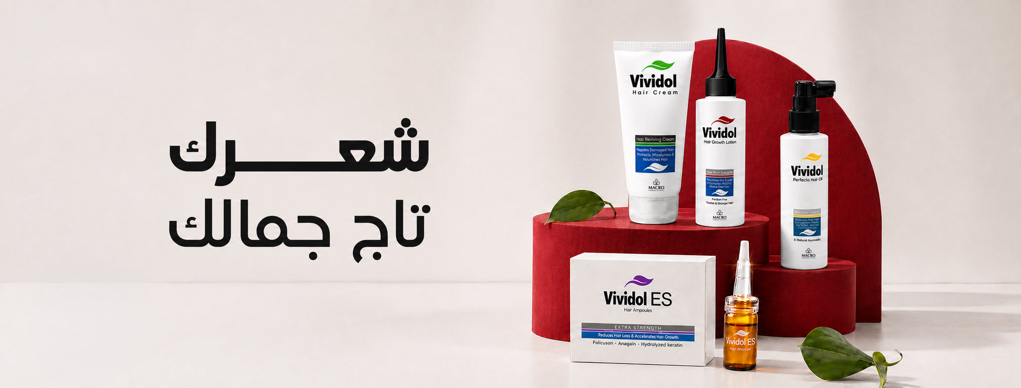 Vividol