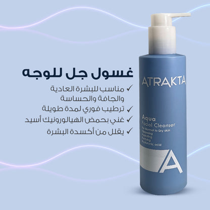 Atrakta Aqua facial cleanser Gel