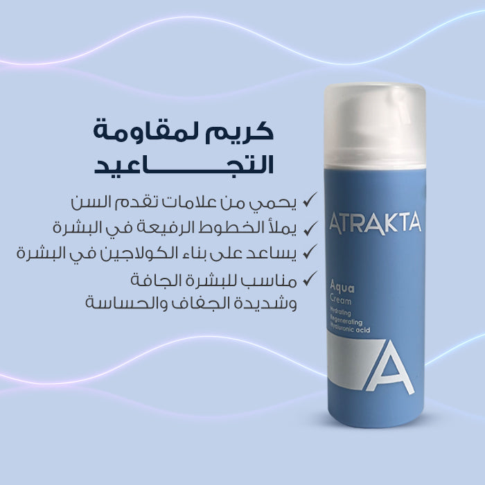 Atrakta Aqua Cream