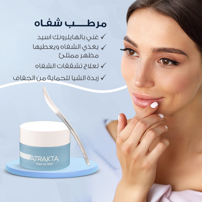 Atrakta Aqua Lip Balm