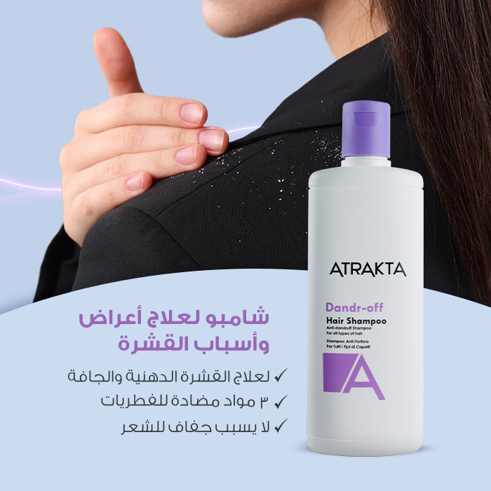 Atrakta Dandr-Off Hair Shampoo