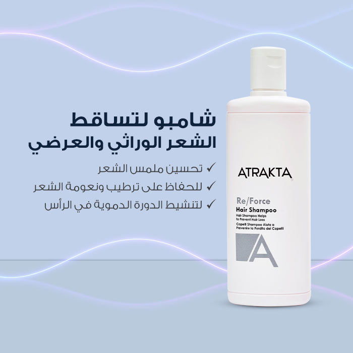 Atrakta Re-Force Hair Shampoo