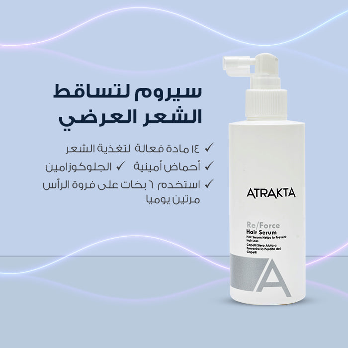 Atrakta Re-Force Hair Serum