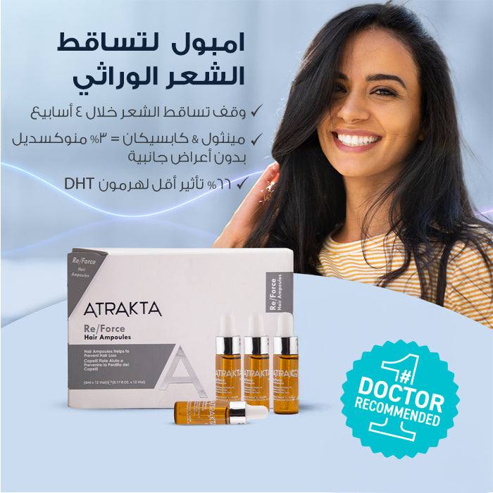 Atrakta Re-Force Hair Ampoules