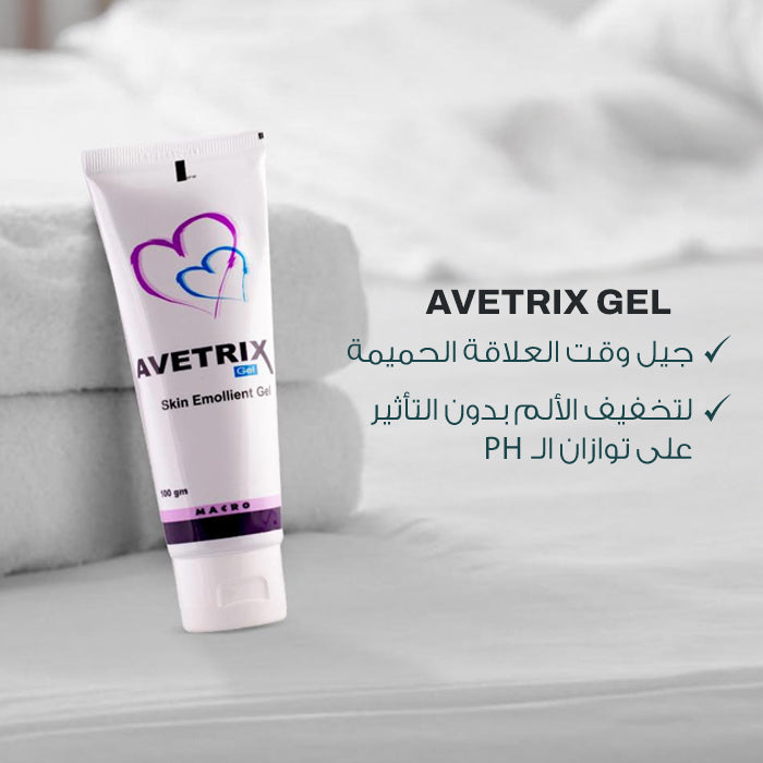 Avetrix Gel