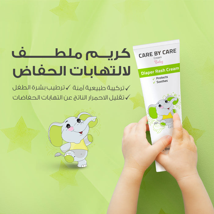 Care by Care baby Cream 100gm