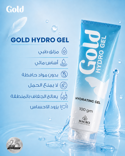 Gold Hydro Gel