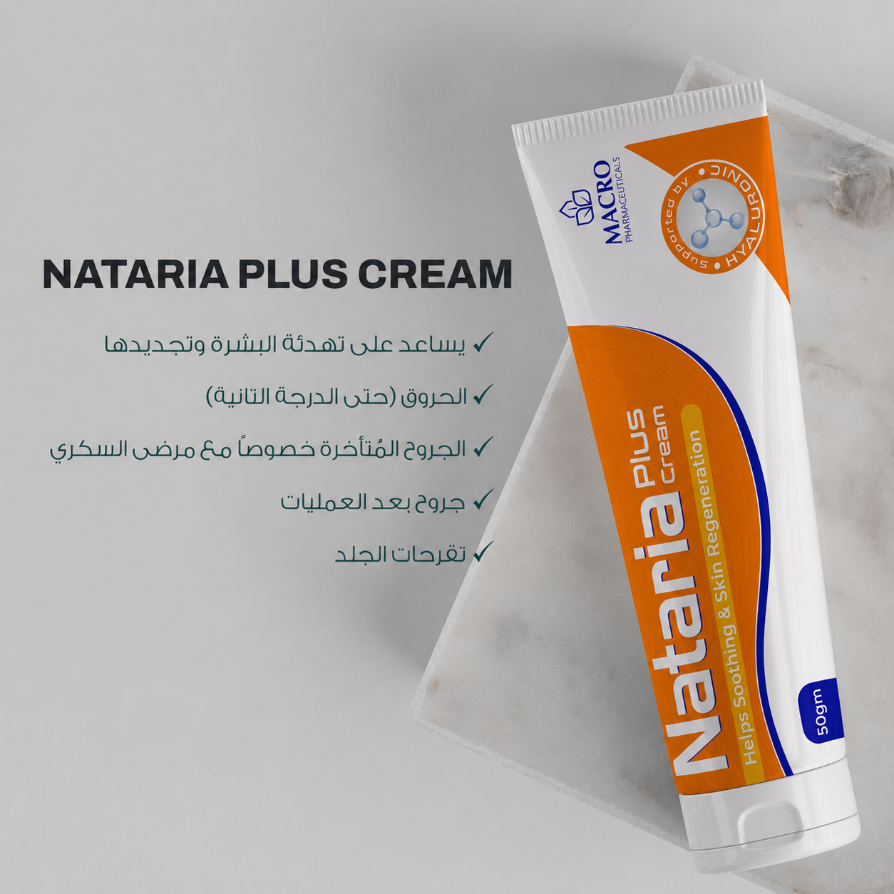 Nataria Plus Cream 50 gm