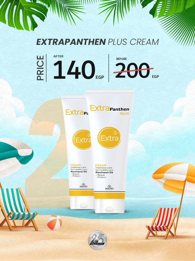 Double Extrapanthen Plus Cream