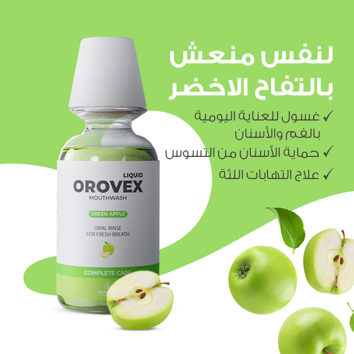 Orovex Green Apple