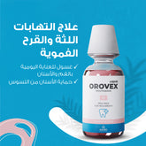 Orovex-H – e-macro