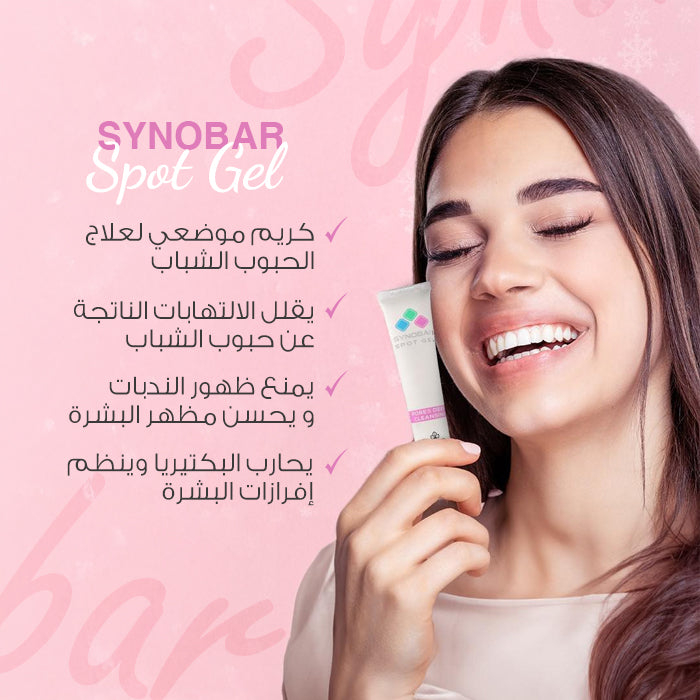 Synobar Spot Gel