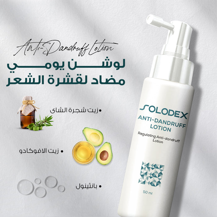 Solodex anti-dandruff lotion