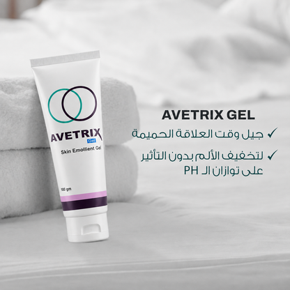 Avetrix Gel