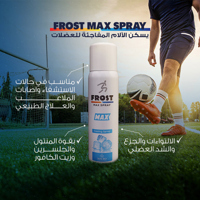 Frost Max