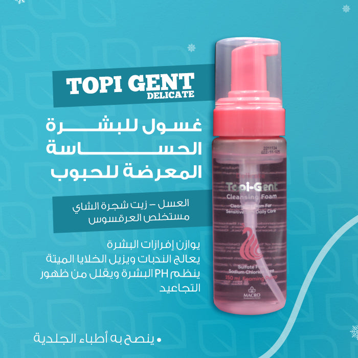 Topi Gent Delicate Foam