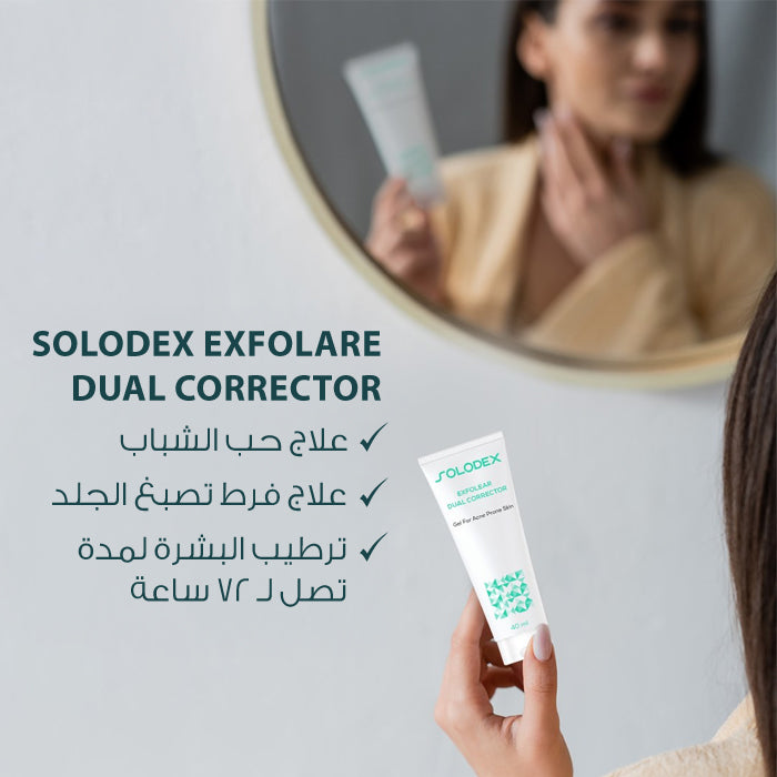 solodex exfolare Dual corrector