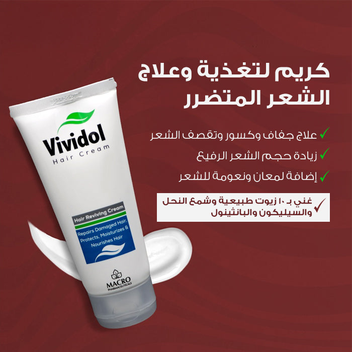 Vividol Hair Cream